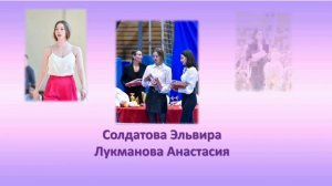 Поздравление с днем тренера