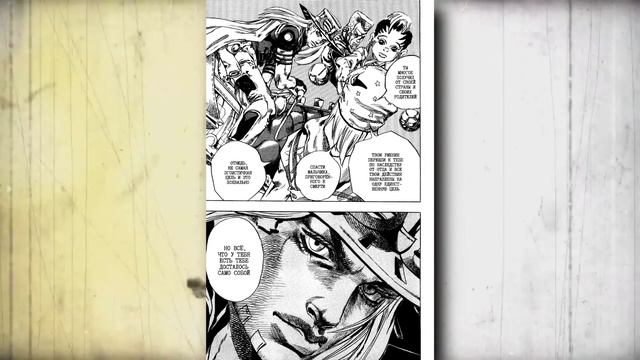 Steel Ball Run-апогей творчества Хирохико Араки