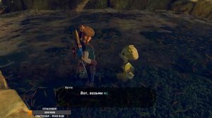 Охота на птичку ★ The Legend of Zelda: Breath of the Wild