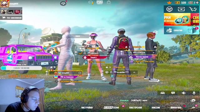 PUBG MOBILE - ХОЧУ СТАТЬ ЛУЧШЕЯ СЧАСТЛИВ ОБНОВЛЕНИЕ 2.2.0 FORZ PUBG MOBILE