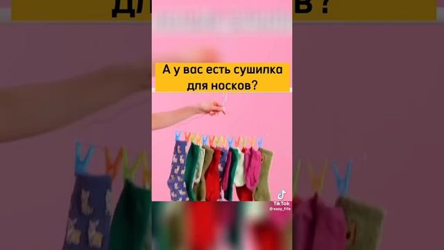 лайфхак для насков