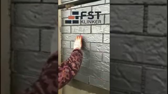 Клинкерная плитка FST Klinker