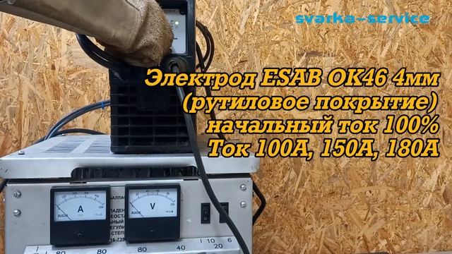 Тест сварочного аппарата EWM PICO 180 смотреть онлайн