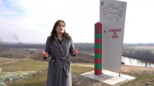Роща пограничников