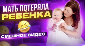 СРОЧНЫЕ НОВОСТИ|САМЫЕ СМЕШНЫЕ ВИДЕО|ПРИКОЛЫ