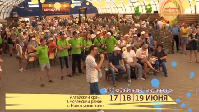 Altayfest 2016 смотреть онлайн