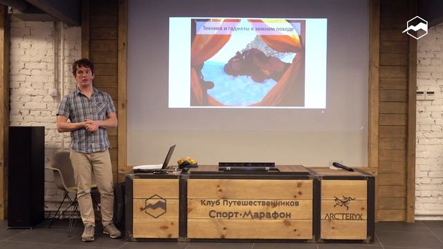 Зимний туризм: мифы и реальность смотреть онлайн