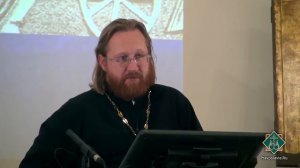 Библейская история. Книга Судей.  Протоиерей Александр Тимофеев