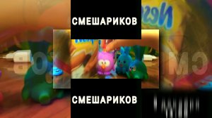 YTPMV трейлер новые серии смешариков scan