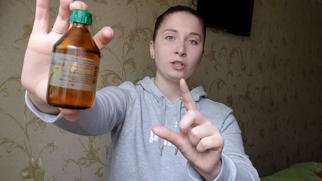 МОЙ УХОД ЗА ЛИЦОМ ?| Мой Уход За Кожей Лица | Как Быстро Избавиться От ПРЫЩЕЙ/SKINCARE ROUTINE 2019