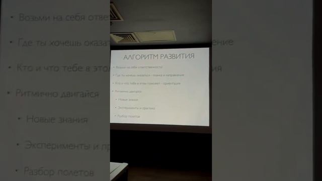 -=Развивайся=- | Александр Медведев на WedFotoFest, СПб, 29 марта 2019 г. смотреть онлайн