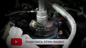 Замена топливного фильтра Ford Focus