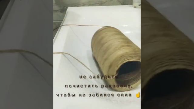 как убрать ворсинки от джута смотреть онлайн