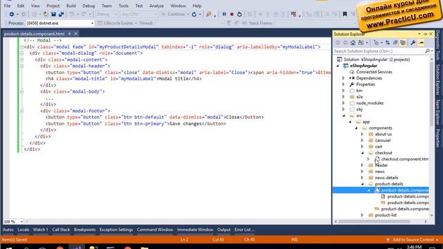 ngOnChange смотреть онлайн