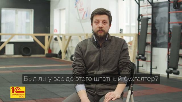 Отзыв ООО _СЕВЕРНЫЙ ВОЛК_ Викульев Антон об услугах _1С_БухОбслуживание.УЧЁТКА_