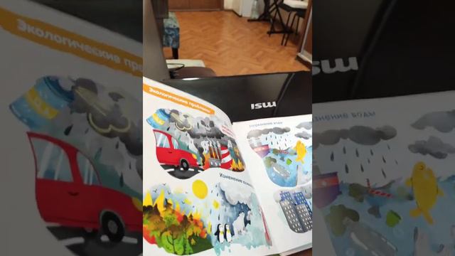 Первый обзор книг для детей Елены Ульевой/сундучок сокровищ