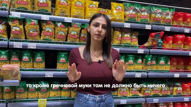 Что должно быть в здоровой продуктовой корзине. смотреть онлайн