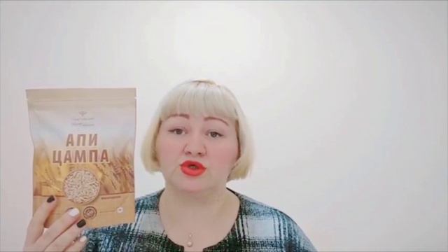 АПИЦАМПА ЯЧМЕННАЯ смотреть онлайн