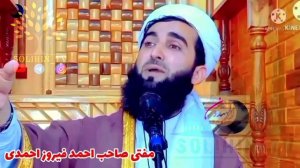 МАВЛОНО АХМАД ФИРУЗ. КИСАИ ЧОНСУЗИ ЗАНИ ИСЛОМИ БА ШАВХАР. #islam #quran #ислом #hadis #кироат #1k