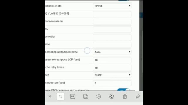 Настройка роутера Sercomm s1010 смотреть онлайн