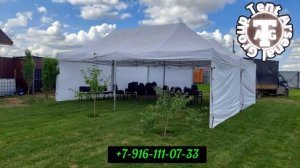Аренда и продажа шатров.