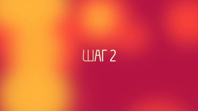 Как выбрать чешки для танцев? смотреть онлайн