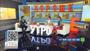 Ведущая «Первого радио Кубани» Валентина Дьячкова: наблюдать за конфликтом всегда интересно