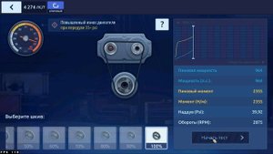 G свап с двигателем Viper без нитро для ФАРМА! - Все настройки! Drag Racing Уличные Гонки