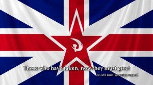 (REMAKE)English Internationale / Английский интернационал.