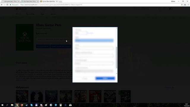 Как получить Sea of Thieves БЕСПЛАТНО!!! смотреть онлайн