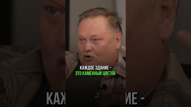 КАК СОЗДАЮТ ЗДАНИЯ