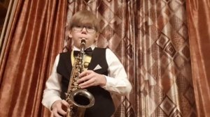 С.Майкапар "Вальс". Исполняет Воробьёв Лев 1 класс, саксофон.