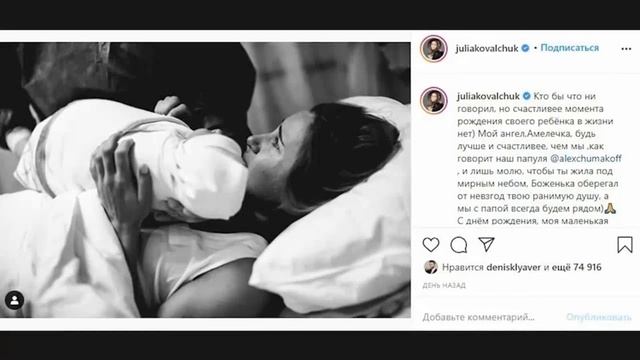 Чумаков впервые откровенно высказался о болезни дочери от Ковальчук смотреть онлайн