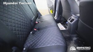 Авточехлы фирмы: Автопилот / Хендай Туксон