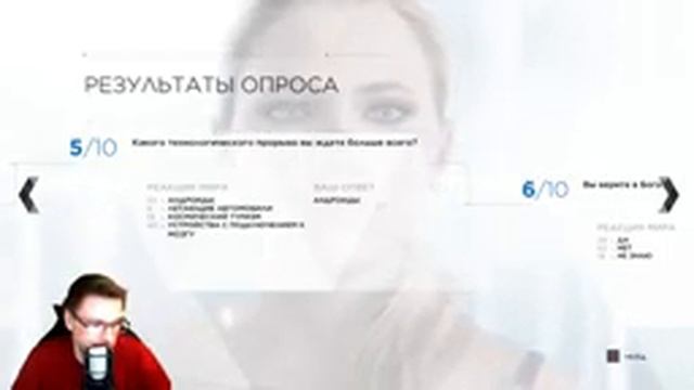 Detroyt Statʹ Chelovekom