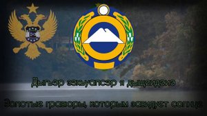 Русский Перевод Черкесская народная песня "Адыгэ нысэ унэ идошэрэ" - Русский Перевод