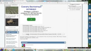 как скачать и установить моды на Farming Simulator 2015