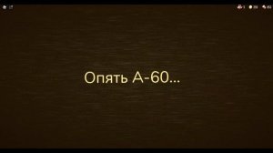 Весь перевод ВСЕХ СМЕРТЕЙ в THE ROOMS