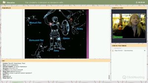 Как узнавать созвездия на звездном небе