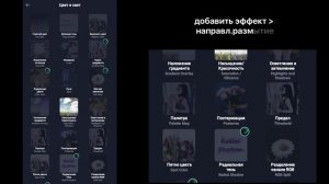 ТУТОРИАЛ на АНИМАЦИЮ ТЕКСТА 2ч в алайт моушен //alight motion