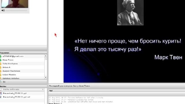 Доктор Борменталь Превью вебинара «Почему вес возвращается»