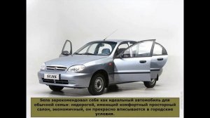 ЗАЗ Сенс (Zaz Sens)