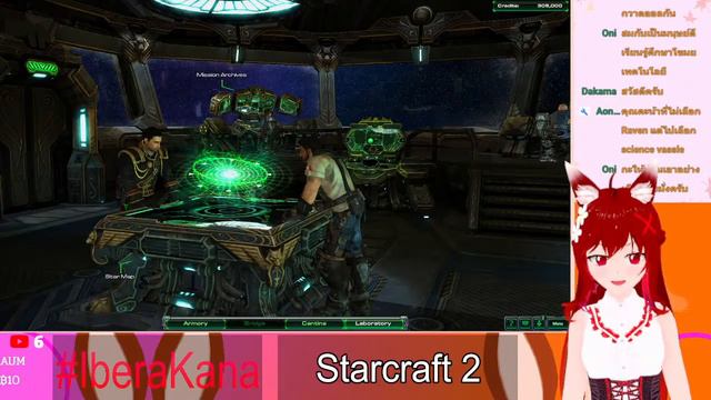 🔴Live Starcraft 2 Wings of Liberty Campaign #3 ดูชิว่าเน็ตวันนี้จะไปรอดหรือป่าว смотреть онлайн