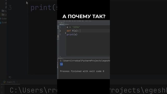 Сумма цифр строки в Python #python #егэ #егэ2024