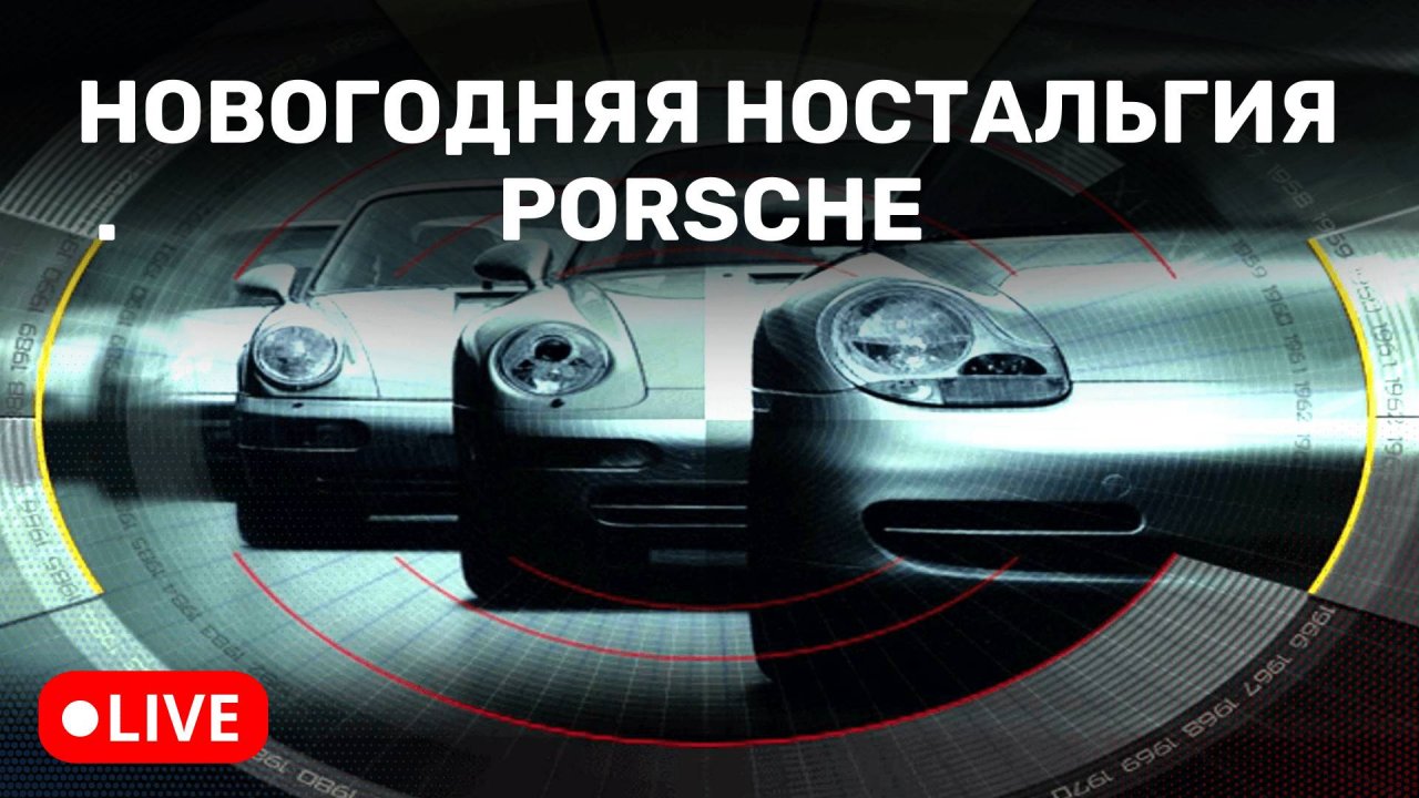 ЭВОЛЮЦИЯ PORSCHE // НОСТАЛЬГИЯ NEED FOR SPEED