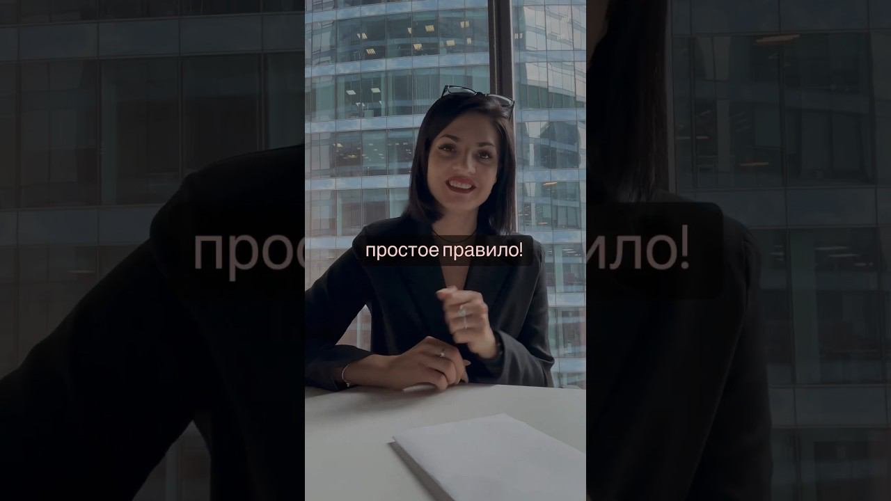 Всё просто ♀️ #motivation #мотивация #меняемсяклучшемувместе #правилажизни #истина #shorts