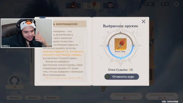 САМОЕ ДЛИННОЕ ОТКРЫТИЕ МОЛИТВ ХУ ТАО, ТОМА И ХОМА В ГЕНШИН ИМПАКТ! / РЕРАН КРУТКИ GENSHIN IMPACT