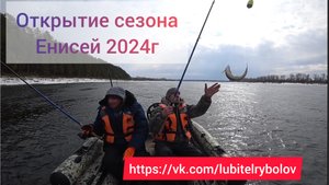 УРА, ЖАРА, ДОЖДАЛСЯ! НАЧАЛО СЕЗОНА ОТКРЫТОЙ ВОДЫ! Ловим хариуса на Енисее, март 2024г.