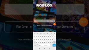 тутор как зайти на чей-то аккаунт