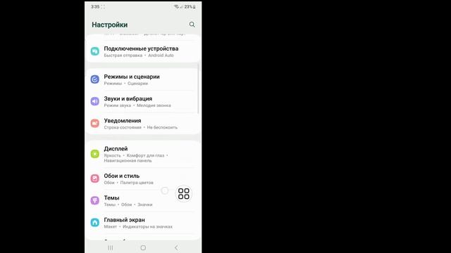 Как увидеть свой пароль TikTok если ты забудешь (2023) | Как посмотреть пароль ТикТок смотреть онлайн